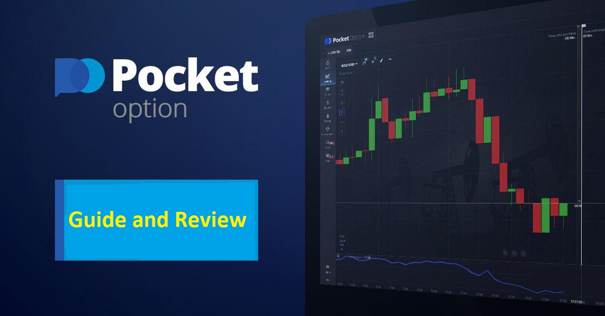 Как эффективно использовать pocket option live trading для получения прибыли