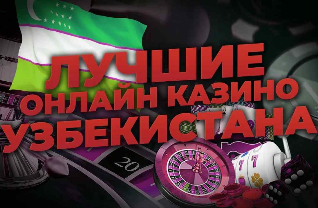 Kazino yutuqlarini darhol naqdga aylantirish Oson yo'llar va maslahatlar Kazino yutuqlarini darhol naqdga aylantirish Oson yo'llar va maslahatlar