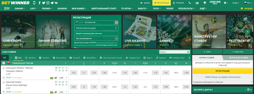 Unlocking the Thrills of Online Gaming with BetWinner Unlocking the Thrills of Online Gaming with BetWinner