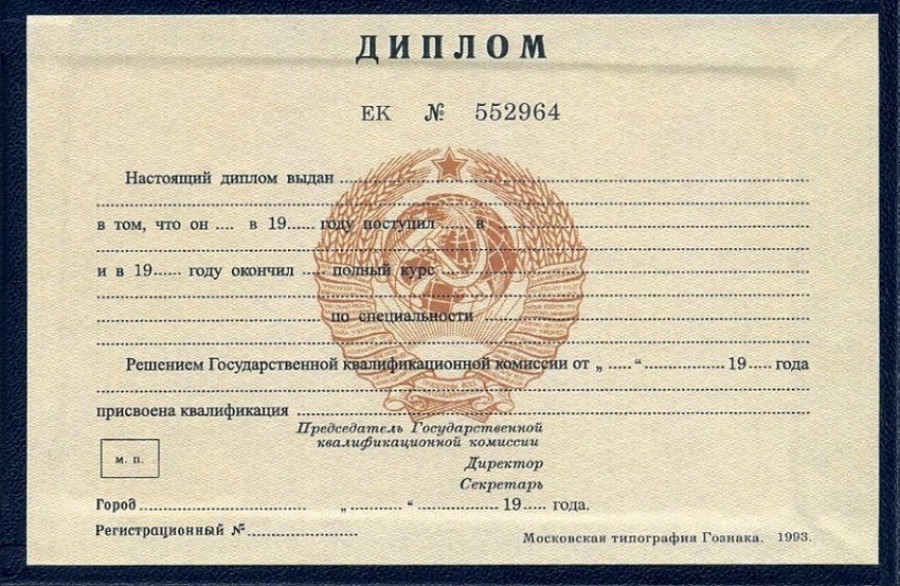 Дипломы в Березниках 3 Дипломы в Березниках 3